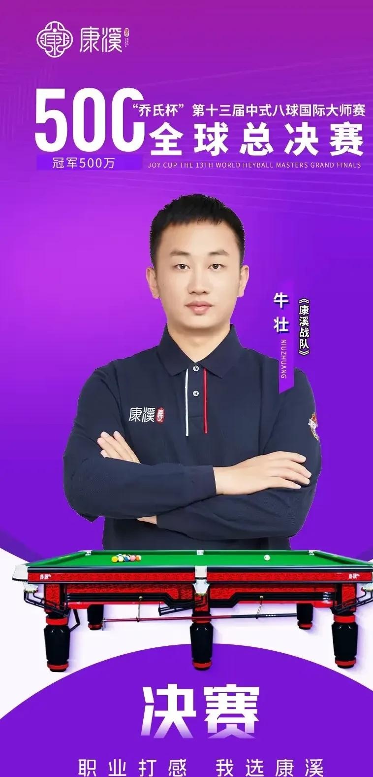 王哲林24+9余嘉豪21分 浙江险胜上海总分2-.