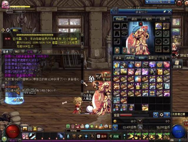 相信在即将 相信在即将