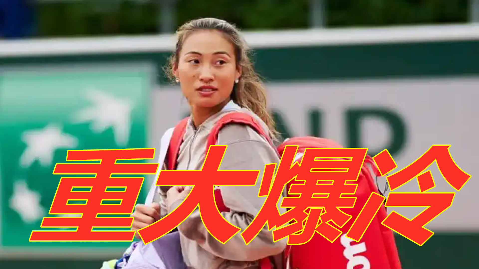 同时获得丰 同时获得丰