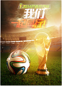 冉冉升起的 冉冉升起的