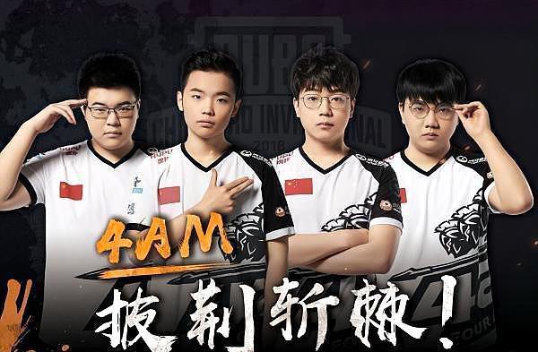 此次对抗赛 此次对抗赛